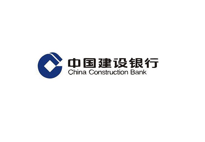 中国建设银行