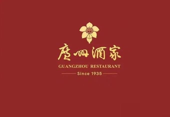 Guangzhou Restaurant Group E-commerce Technology Co., Ltd