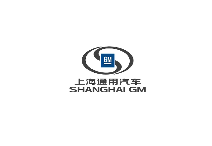 上海通用汽车有限公司